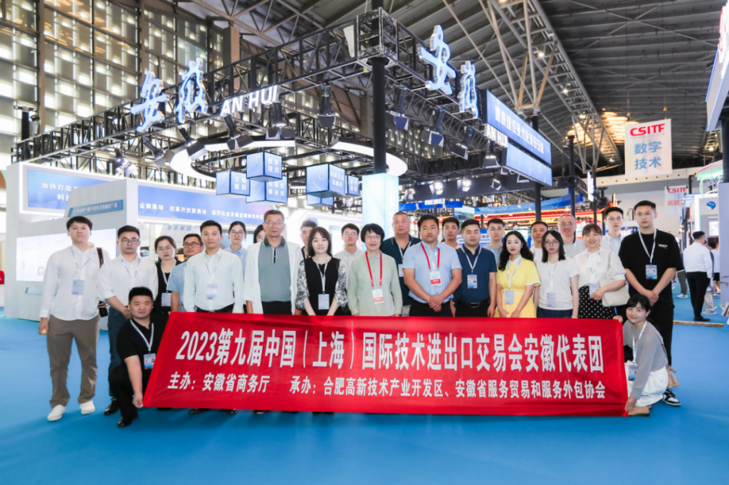 中瑞尊龙时凯参展第九届中国（上海）国际技术进出口交易会(图3)