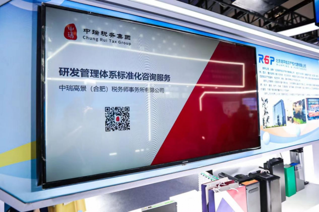 中瑞尊龙时凯参展第九届中国（上海）国际技术进出口交易会(图4)