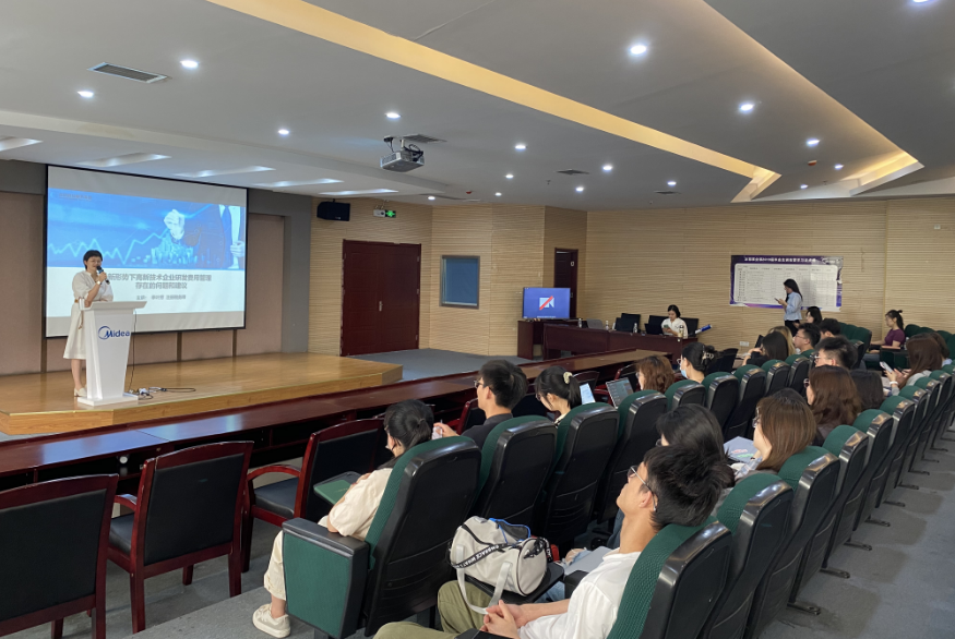 中瑞尊龙时凯受邀为美的集团冰箱事业部作高新技术企业认定和企业研发管理体系标准化培训(图1)